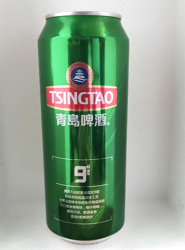 青岛啤酒陕西汉斯9度易拉罐啤酒500ml冰爽型原浆低度啤酒