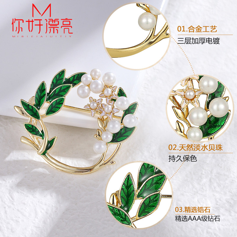 撞色滴油栀子花胸针女配饰时尚气质花朵胸花开衫外套别针饰品珍珠