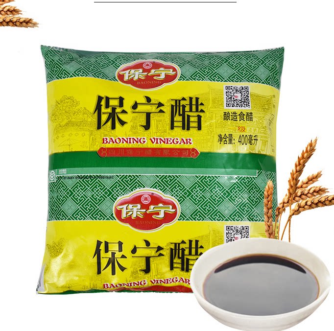正宗保宁一级袋装400ml30袋整箱重庆酸辣醋制品