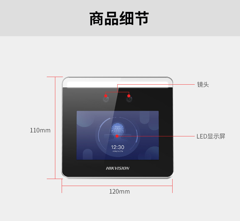 海康威视人脸识别门禁系统考勤机刷脸一体机dsk1t331w钉钉打卡