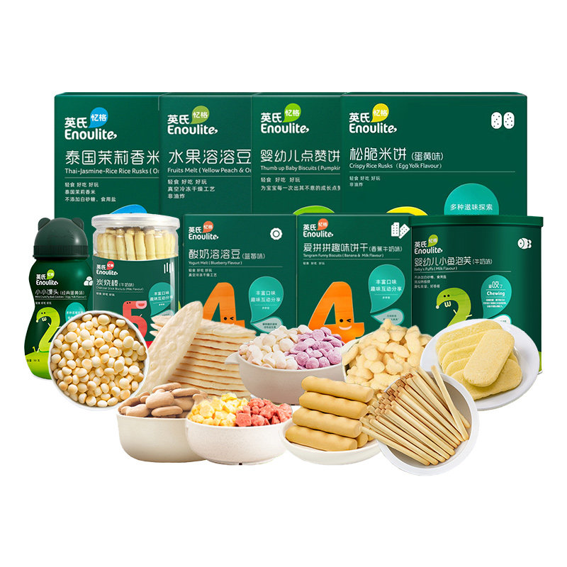 零食英氏米饼小鱼泡芙宝宝健康磨牙饼干馒头磨牙棒