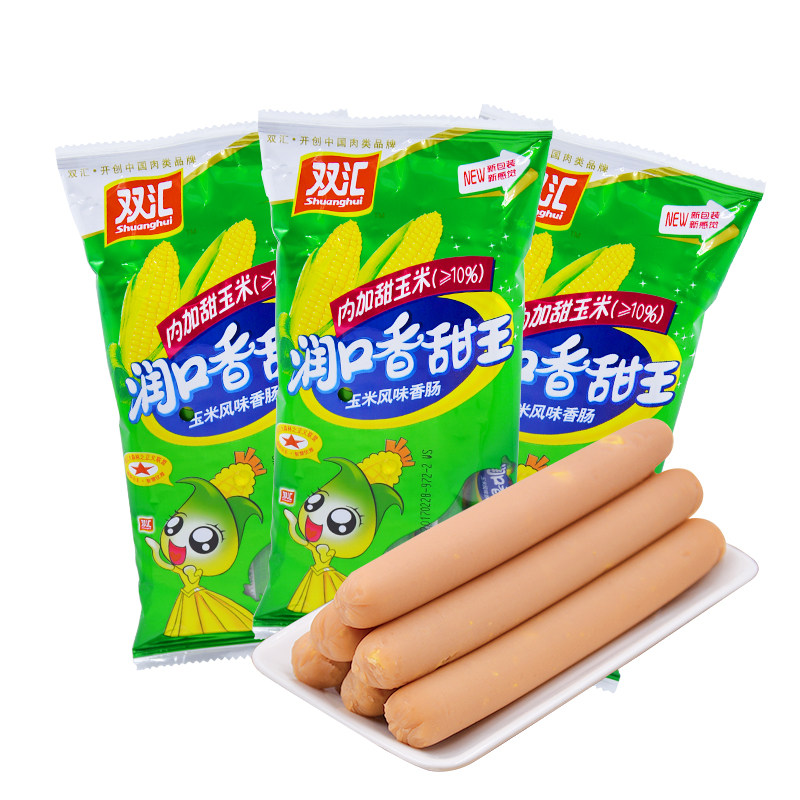 双汇香肠鸡肉即食火腿肠搭档泡面10袋270g汇润包装即食肠类