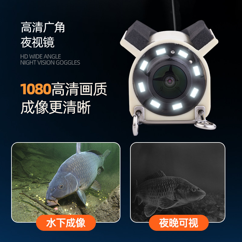 水下可视高清探鱼手机直播探头钓鱼摄像头1080探鱼器