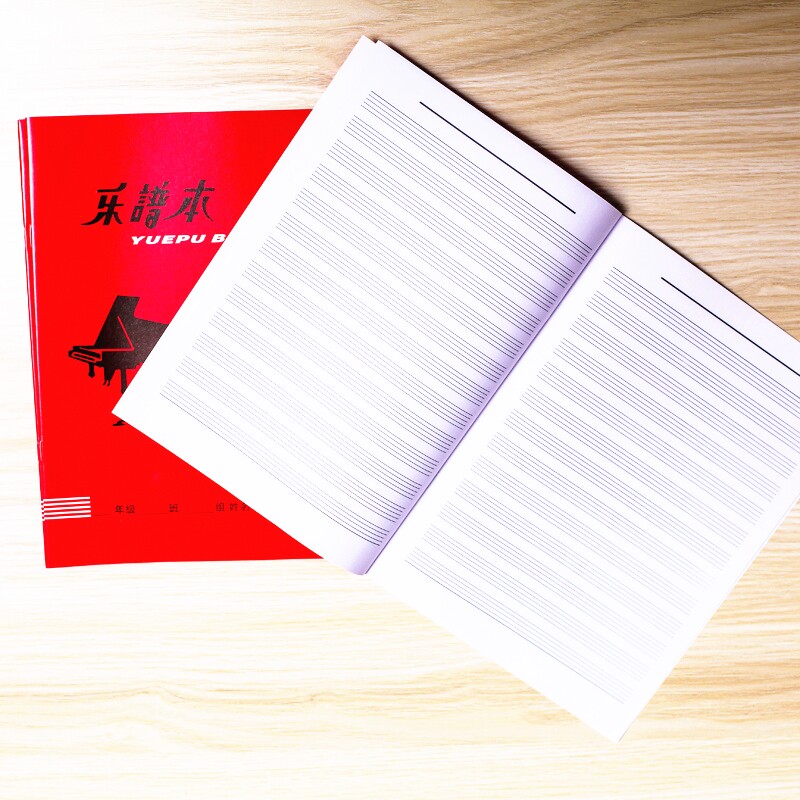 包邮乐曲乐谱本音乐作业本16k五线谱本乐理作词作曲本10本装批发