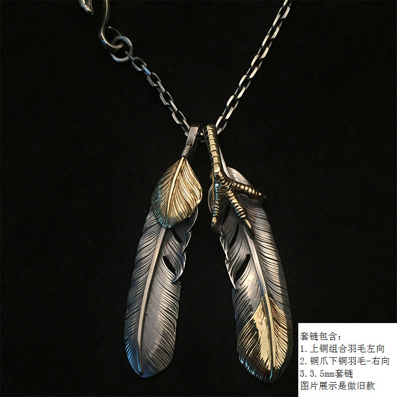 高桥吾郎羽毛项链男女复古鹰爪太角项坠