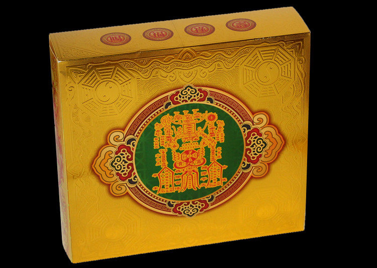 烫金大百解锦盒消百灾解难免除诸难赐福禄寿盒金百解套装