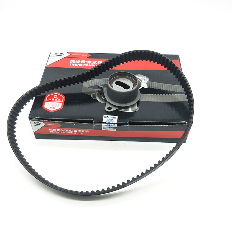 正时适用于比亚迪f3f3rg3皮带盖茨套装f3f3r皮带