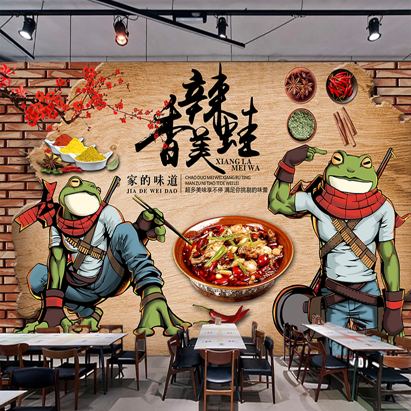 美蛙鱼头火锅饭店背景背景墙墙纸图片海报装饰墙贴