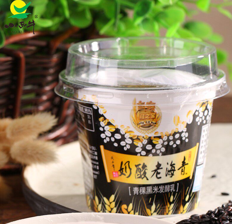 青海特产青稞老酸奶全国 包邮 礼盒高原青稞酸奶一盒子12杯 老酸奶
