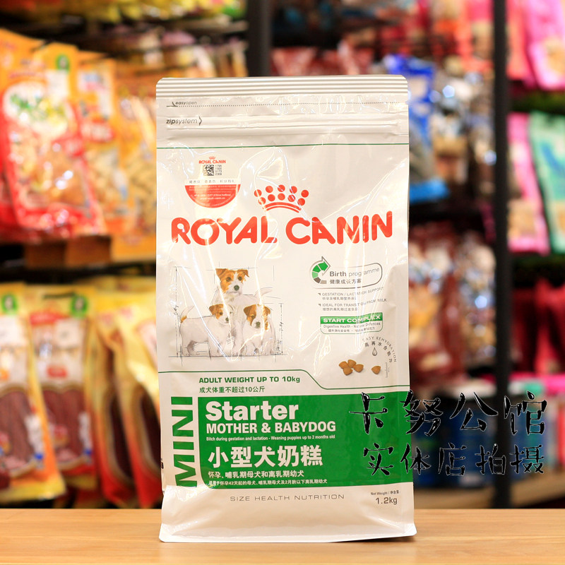 royal canin皇家小型犬奶糕mis30 孕期母犬/离乳期幼犬粮1kg
