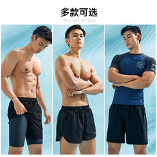李宁泳裤男士2022新款泡温泉防尴尬专业泳衣套装沙滩裤游泳装备 李宁泳裤男士2022新款泡温泉防尴尬专业泳衣套装沙滩裤游泳装备