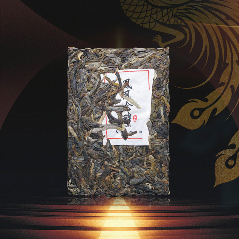 新品茶多哩2022年凤凰金砖景星凤凰山古树春茶125克小砖生茶