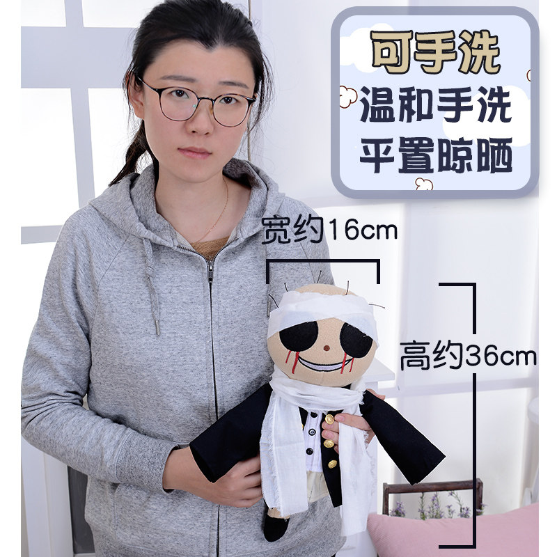 文豪野犬梦野久作玩偶公仔布偶娃娃动漫周边cos道具毛绒玩具礼品