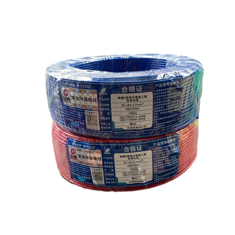 金杯zcbvbvr154平方电线电缆单芯硬多股软线国标家装单芯线