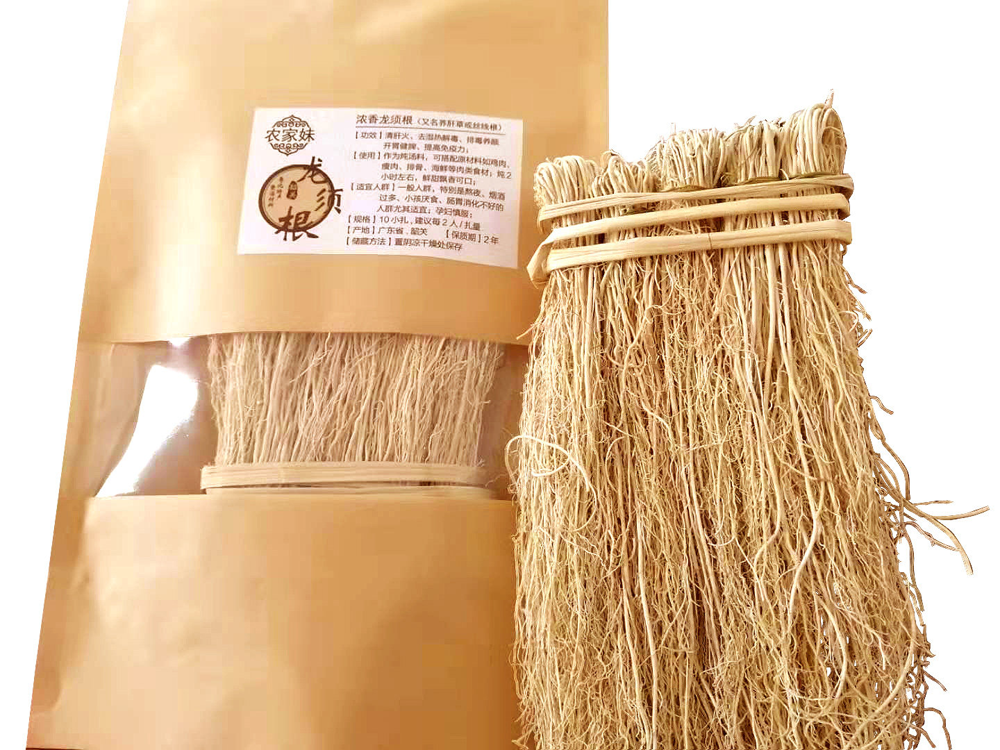 韶关新鲜养肝草丝线根养生汤包护肝草煲汤药材自产自销粤北土特产