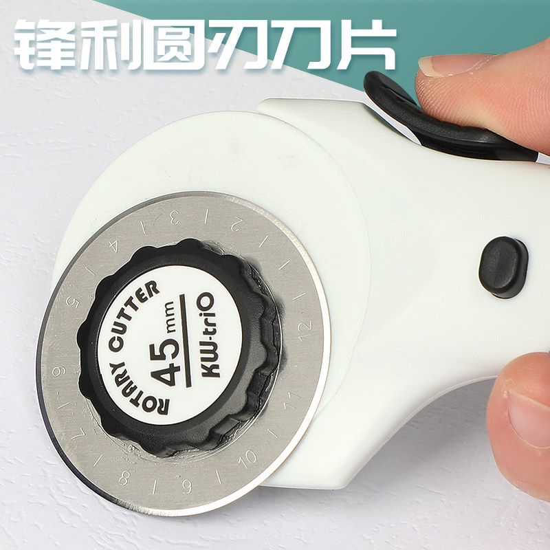 纸刀滚轮圆形刀手美工刀美工布切布剪裁裁剪开料刀美工刀
