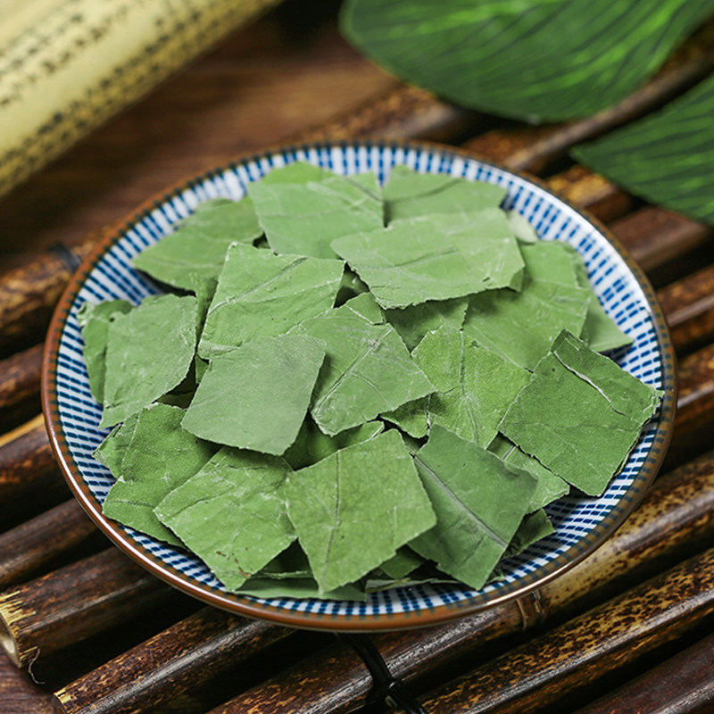 荷叶整张中药叶中药荷花莲藕何叶非熬粥发泡批发荷叶