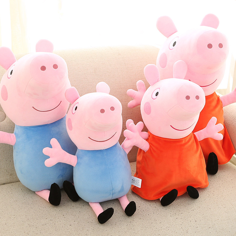 小猪佩奇毛绒玩具超大号小朱佩琪乔治恐龙公仔布娃娃佩琦女孩玩偶