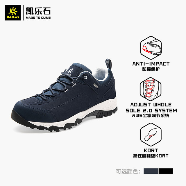 Kaile stone outdoor waterproof hiking shoes for men and women outdoor non-slip hiking shoes low-cut leather wear-resistant and breathable sports shoes Kaile stone outdoor waterproof hiking shoes for men and women outdoor non-slip hiking shoes low-cut leather wear-resistant and breathable sports shoes