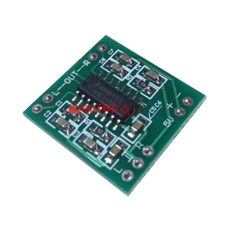 功放迷你5v音响3w3数字笔记本内置小音箱功放板