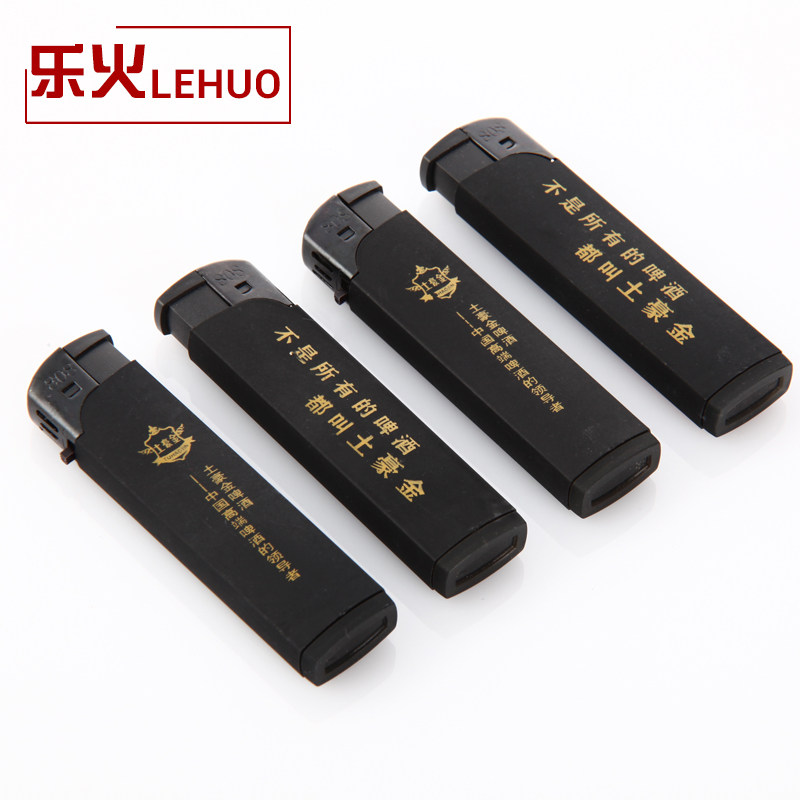 打火机ktv茶楼咖啡会所高档一次性厂家定做黑色一次性打火机