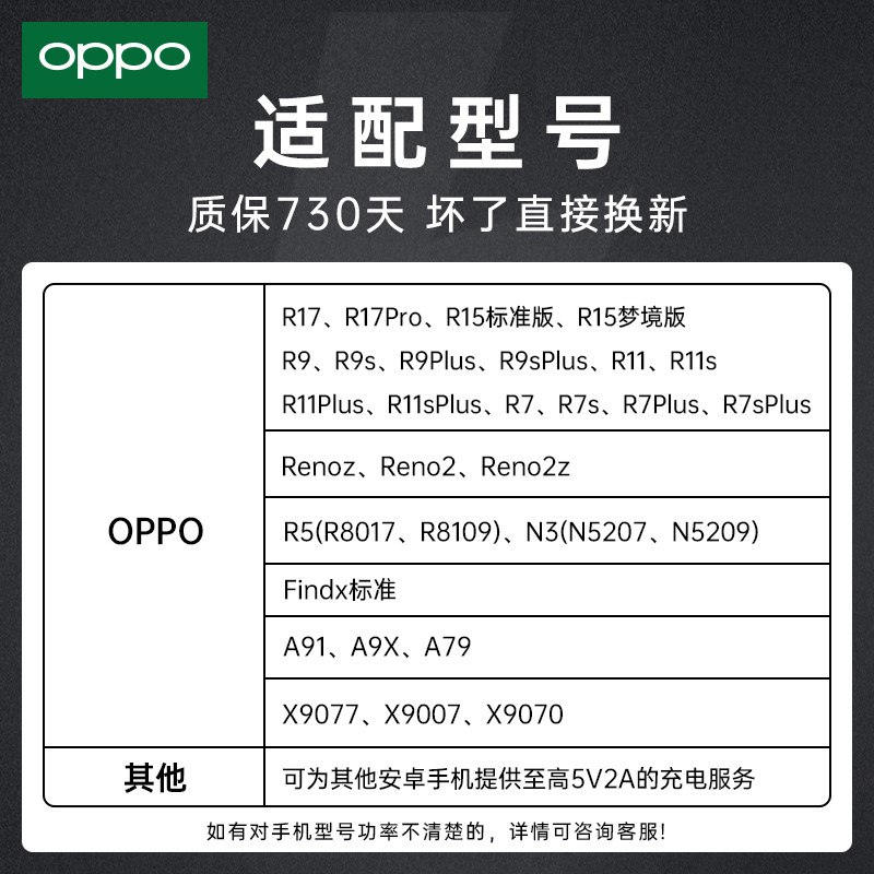oppo充电器原装正品oppo闪充原装oppor9sr9oppor11s充电器原装r15r17