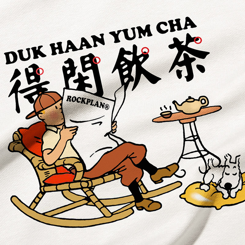 夏季得闲上衣宽松纯棉短袖印花饮茶国风新品t恤