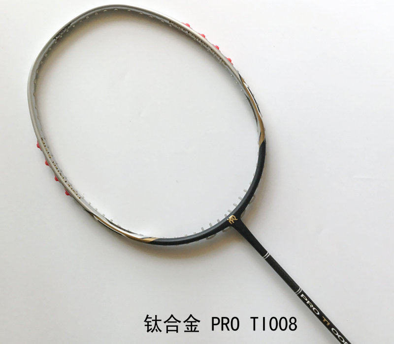 减震器toppro正品羽毛球拍4u钛合金超轻碳素羽拍库存羽毛球拍
