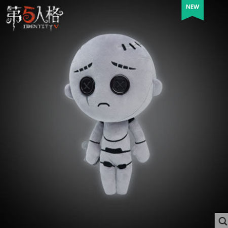 第五人格周边玩偶毛绒换装公仔机械师傀儡普通动漫毛绒
