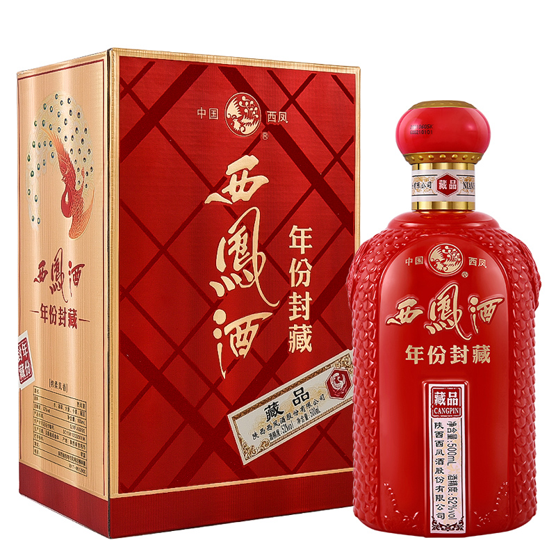 西凤酒年份封藏藏品凤香型52度白酒500ml*1盒高档送礼礼盒婚宴-mc母婴