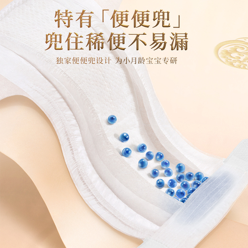 好奇纸尿裤皇家御裤l38xl30麒麟裤婴儿尿不湿超薄透气