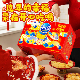 可比克骏马来财零食甄享礼盒1206g休闲零食下午茶