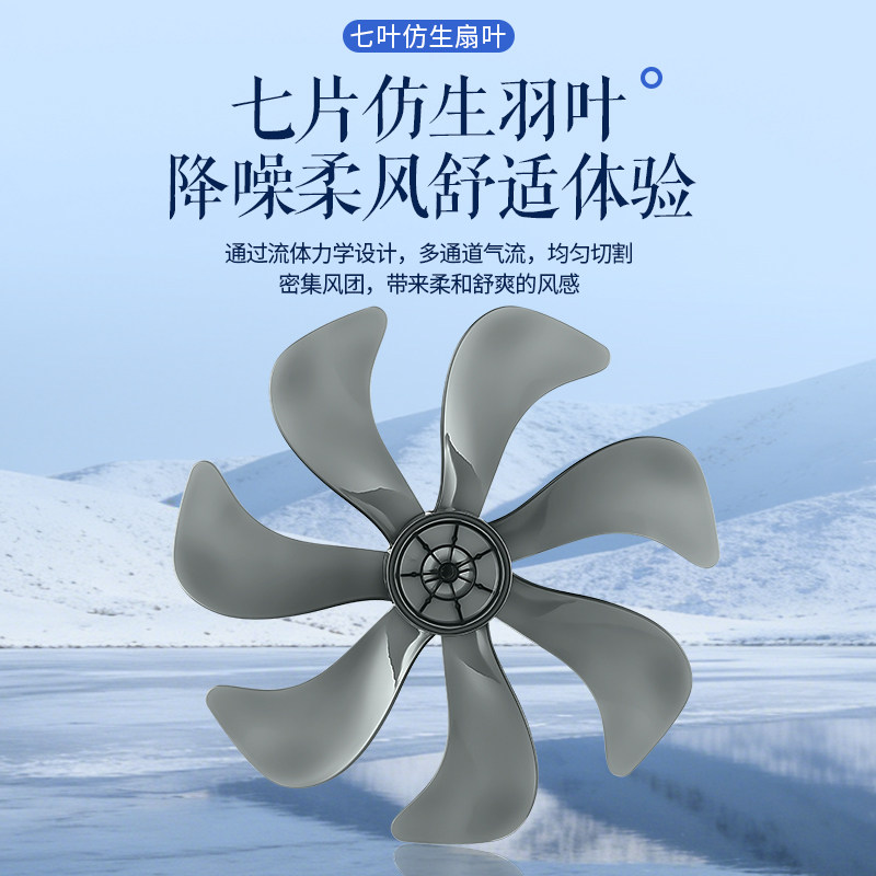 荣事达电风扇落地扇家用轻音立式平面扇大风力摇头加厚加重底盘