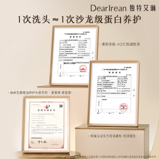 独特艾琳香氛控油蓬松洗发水去油去屑洗发露柔顺护发素洗护套装