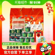 Double Money Card Tortoise Cream Year Goods Festive Delivery People Gifts Jelly Snacks Big Gift Boxes 3 6kg * 1 box