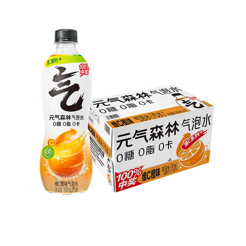 肖战同款！元气森林维C橙味气泡水480ml*15