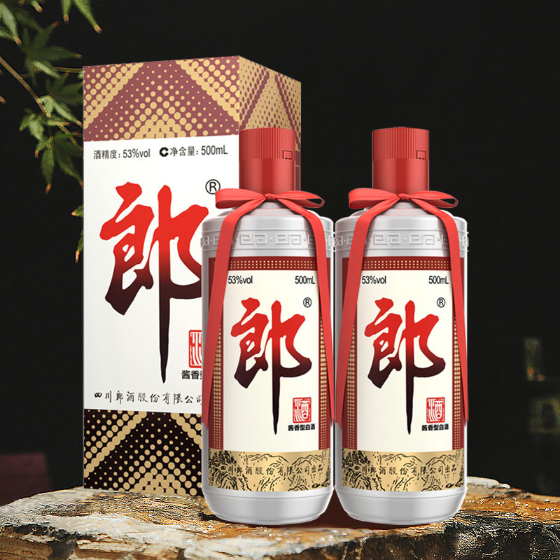 郎酒郎牌郎酒53度酱香型白酒500ml2瓶