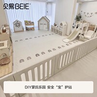 贝易宝宝XPE加厚爬行垫无毒无味客厅地垫