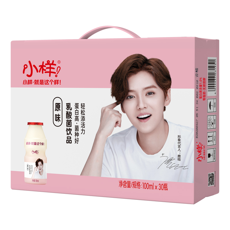 小样鹿晗版原味乳酸菌饮品30瓶(热品库)