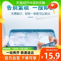 Ice Making Mold 6 G Silicone Gel Ice Case Making Single Fit Ice Cubes Fridge With Lid Ice Bars Ice-making Easy To Mold