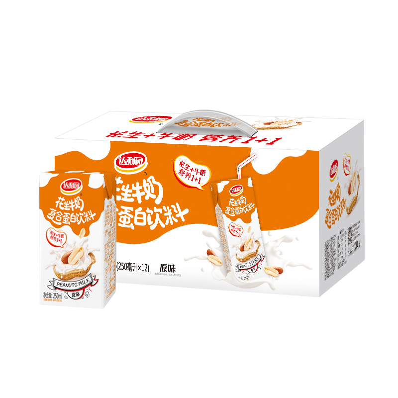 达利园花生牛奶原味250ml12盒早餐奶营养蛋白饮料老少皆宜整箱