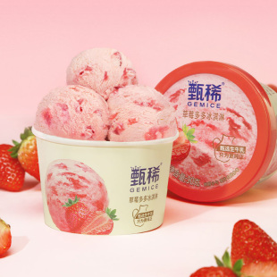 伊利冰淇淋甄稀杯系列雪糕多种口味组合冰淇淋甜品杯