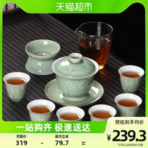 Kyotenja Sheng Qingqing Porcelain Kongfu Tea Furniture ceramic Three-only cover Bowl Orchid Sets (bean green)