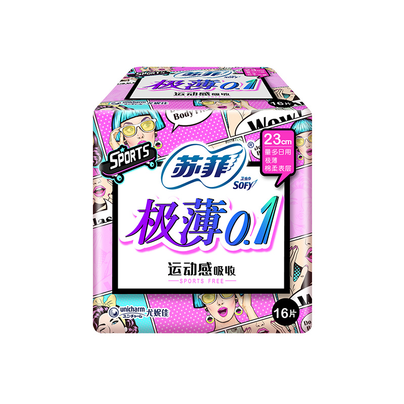 苏菲卫生巾弹力贴身柔软零触感极薄01洁翼型日用姨妈巾230mm16片