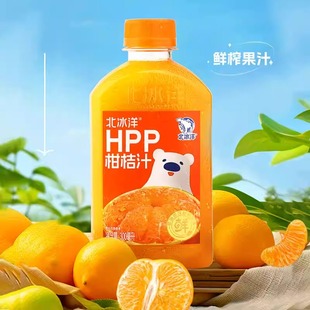北冰洋HPP柑桔汁非浓缩还原果汁鲜榨果汁300ml*8瓶100%柑桔汁