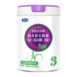 君乐宝至臻A2奶源蛋白幼儿奶粉关注骨骼成长适用1-3岁3段800g*1罐