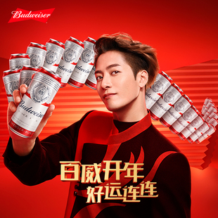 Budweiser/百威啤酒经典醇正红罐450ml*36听整箱批发新鲜批次囤货