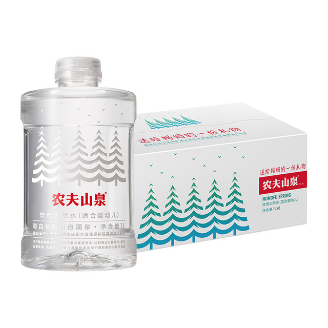 Nongfu Spring Drinking Natural Water (suitable for infants) 1L * 8 bottles / box mother baby water baby water baby water Nongfu Spring Drinking Natural Water (suitable for infants) 1L * 8 bottles / box mother baby water baby water baby water