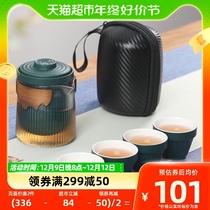 Kyotentyan Sheng Quick Guest Cup Convenient Tea Set Travel Tea Set Outdoor Tea Set Travel Bag Set Green