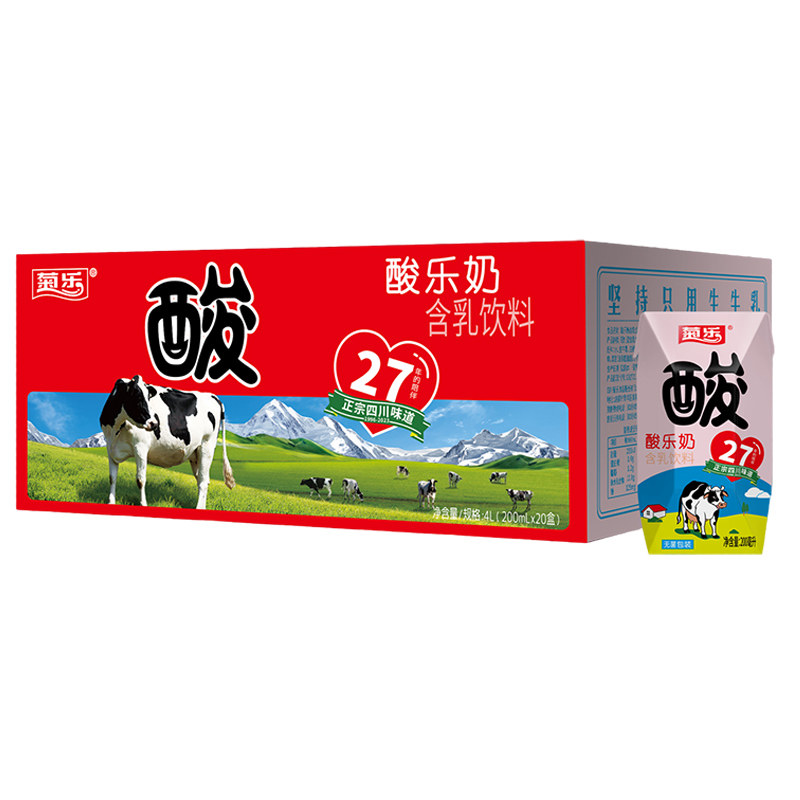 菊乐经典原味酸乐200ml20盒钻石早餐整箱饮料调制乳(风味奶)